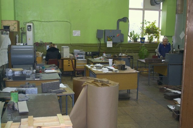 Длинный день пролетария.