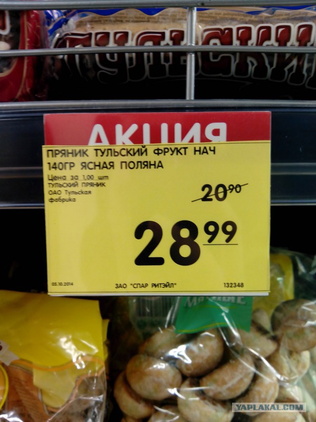 Как нашего брата дурят