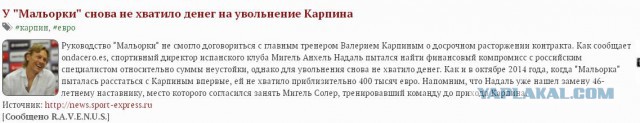 Беседка ФиС ЯПа