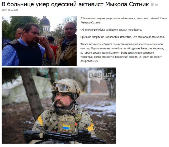 Перемирие кончилось, едва начавшись., часть 3