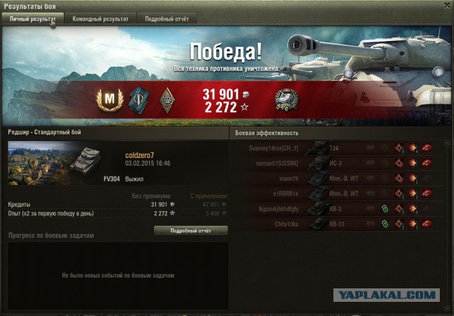 Wargaming 19