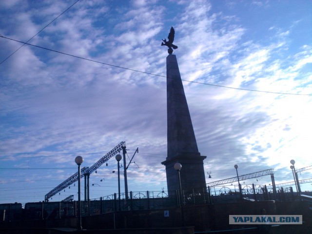 Хабаровск