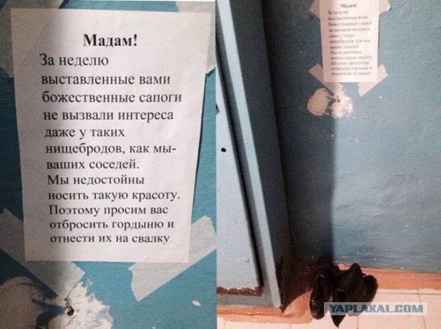 1 апреля. Из завалявшегося...