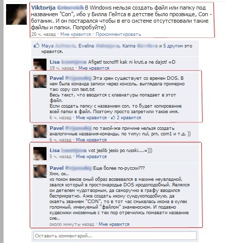 Еще более по-русски...