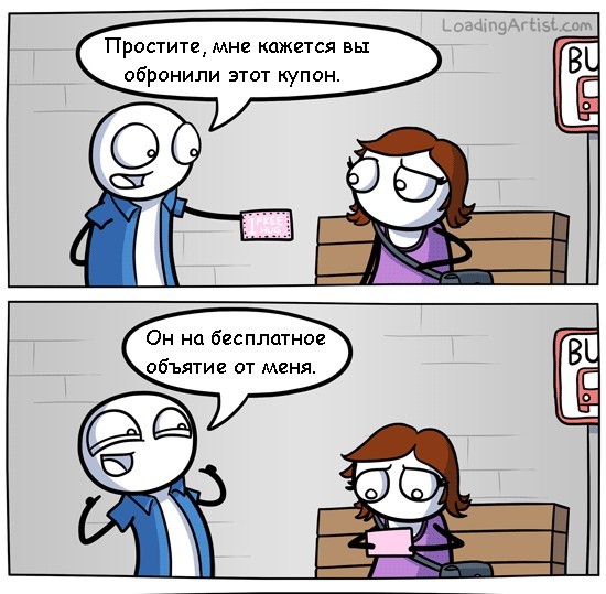 Новый способ пикапа