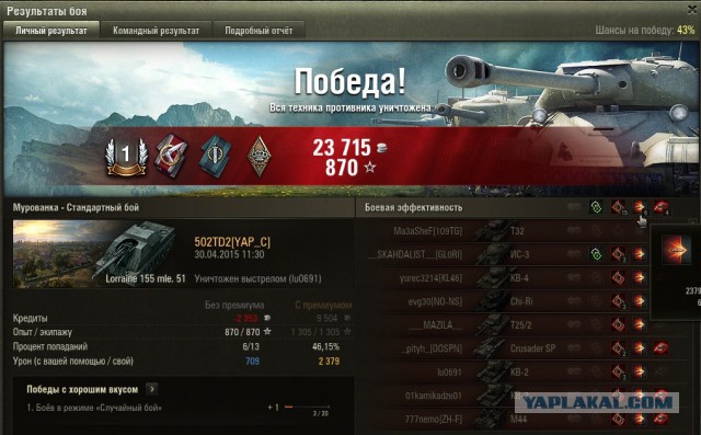 Wargaming 21