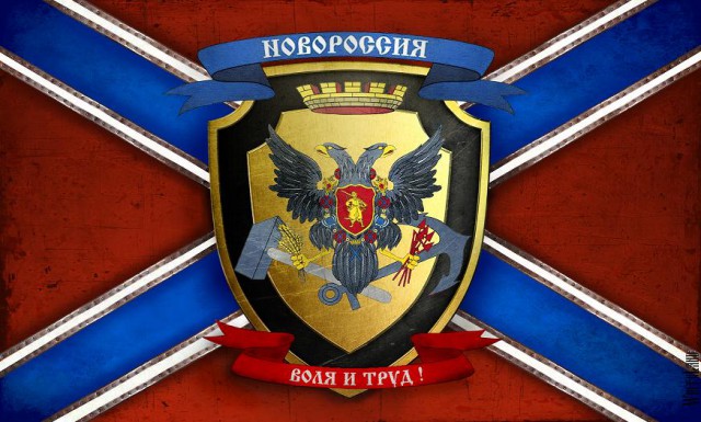 О тех, кто «сливает» Новороссию