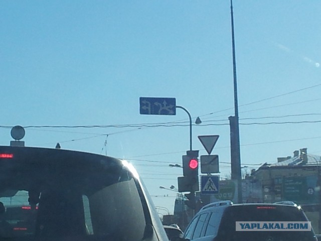 Бабам пофиг на знаки!