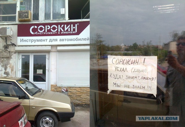 Фото не из интернета
