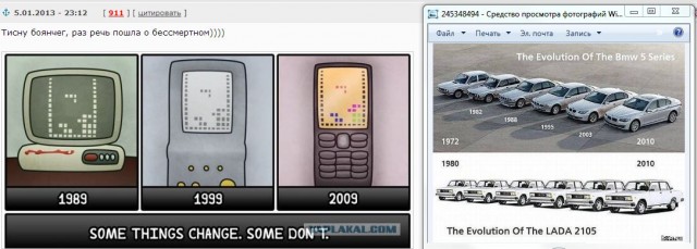 Они научили меня жить