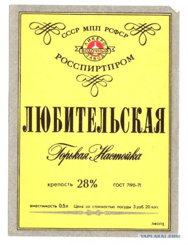 Ушедшее качество