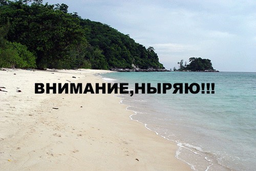 Фотожаба: Пловец