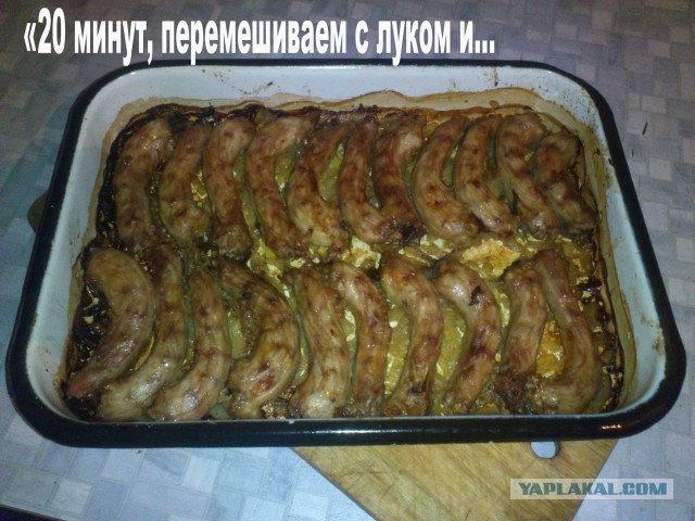 Кулинария, пятничная, кризисная. Быдложрач вобщем опять!)))