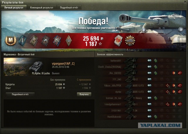 Wargaming 36