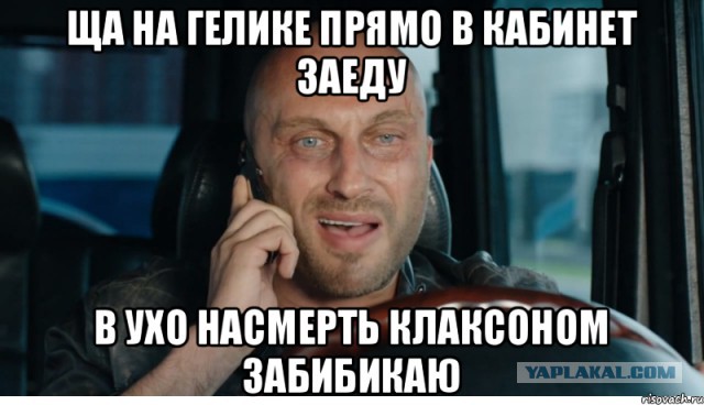 Полиция: Сын вице-президента «ЛУКОЙЛа» скрывается от следствия