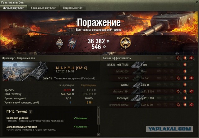 Wargaming 37