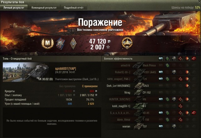 Wargaming 37