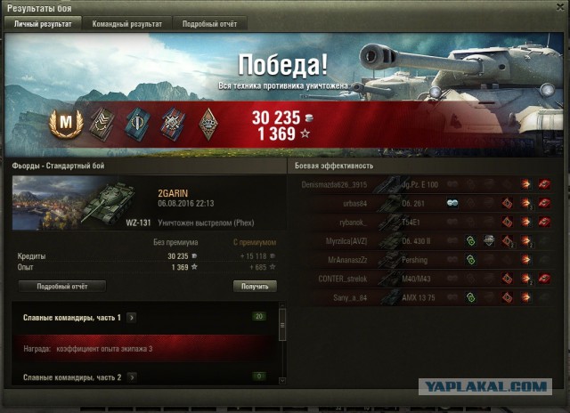 Wargaming 37