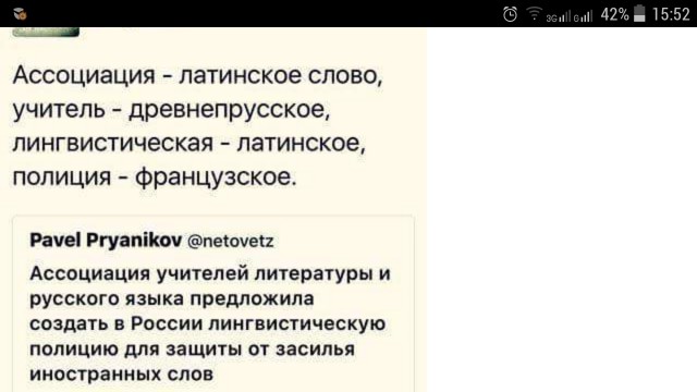 Смешные комментарии 11.09.2016