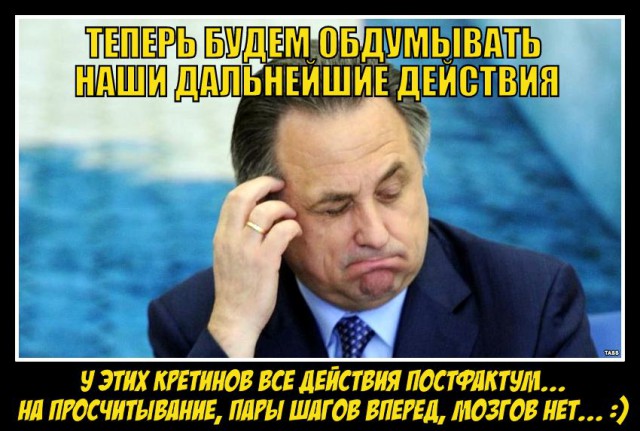 Хакеры назвали новые имена пойманных на допинге участников ОИ-2016