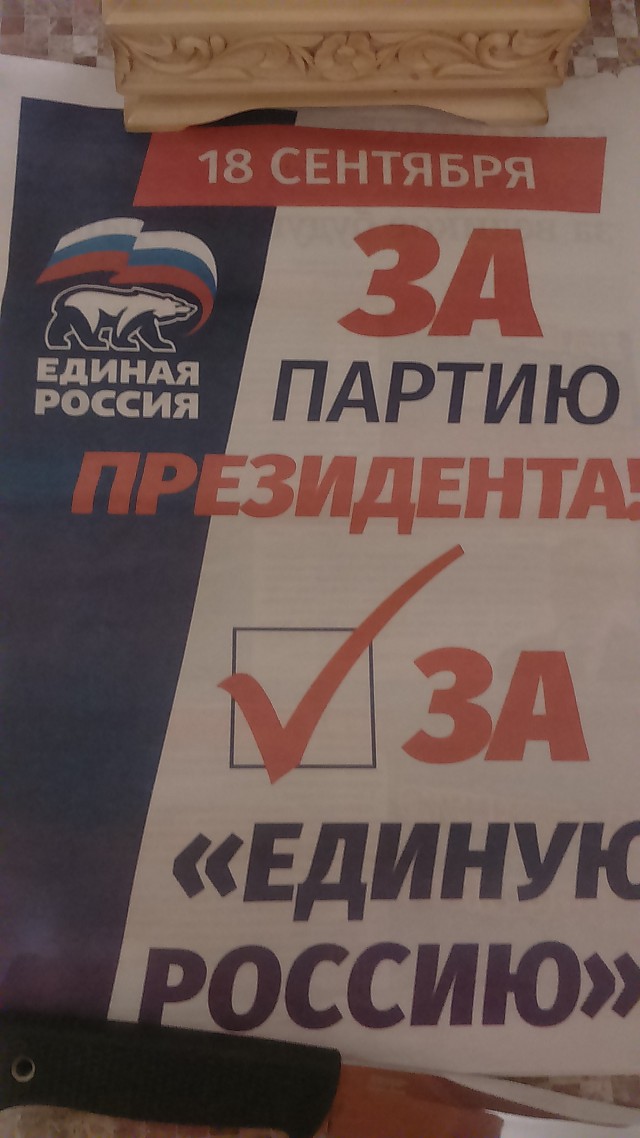 Студенты и преподаватели университета не захотели слушать агитатора