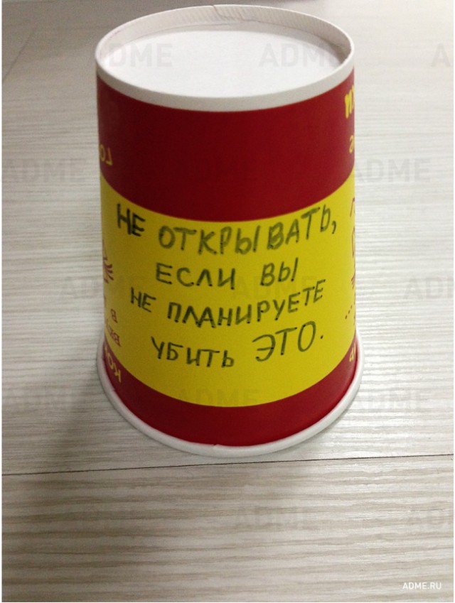 Записки из офисных будней