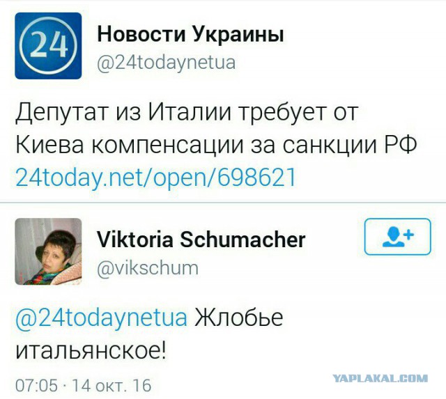 Смешные комментарии 16.10.2016
