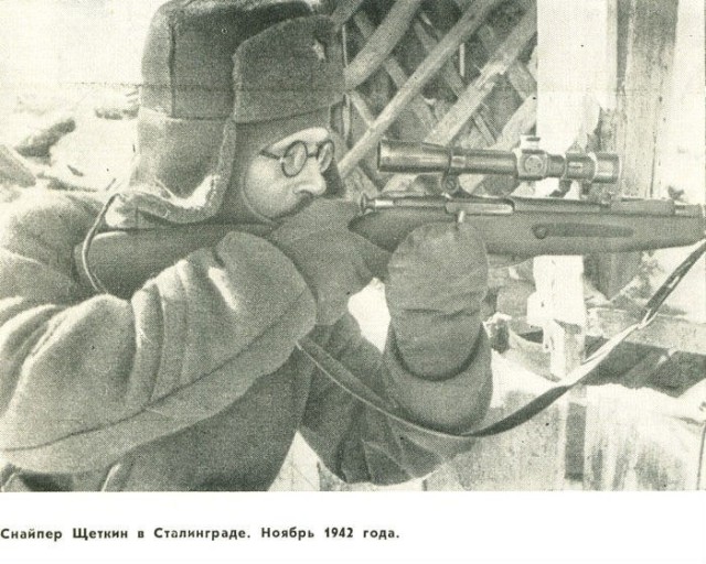 Начерпано