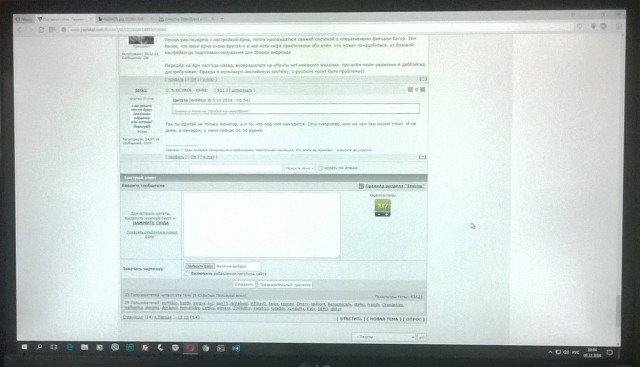 Поставил Linux. Первые впечатления