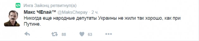 Смешные комментарии из социальных сетей 11.11.2016