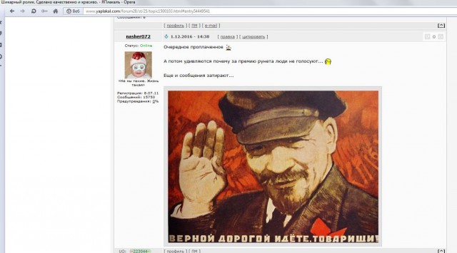 Зачем встретились Путин, Обама и Дарвин?