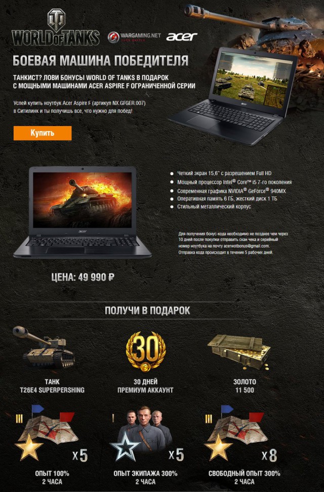 Wargaming 42