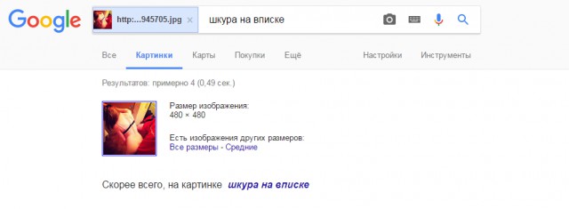 Отец выгнал из дома дочь за развратные фото, сделанные на вечеринке
