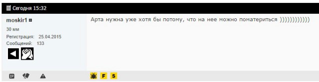 Armored Warfare