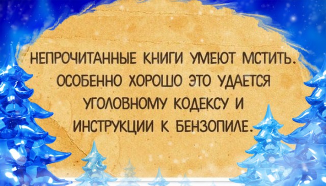 Открытки на все случаи жизни для тонких ценителей сарказма