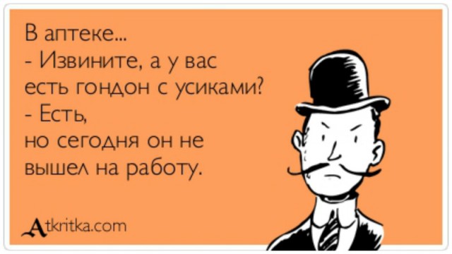 Картинки из интернетов
