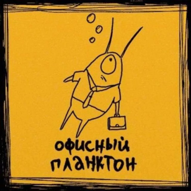 Деградации ЯПу от Креизи
