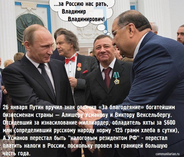 Задержания происходят на антикоррупционных акциях «Он нам не Димон»