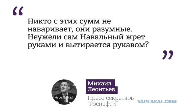Роснефть - поставка предметов интерьера для вертолета