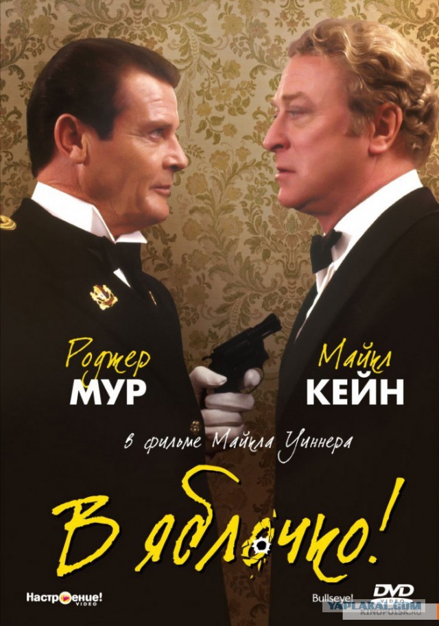 Умер актёр Роджер Мур