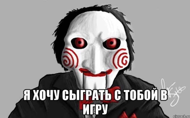 Где что?