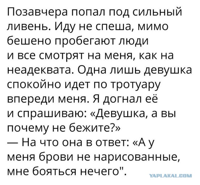 Смешные комментарии  03.06.17