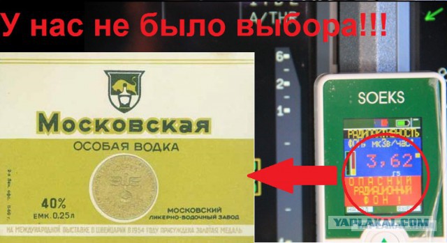 Правда про радиацию в самолёте