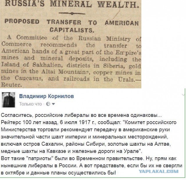 За что либералы ненавидят Сталина?