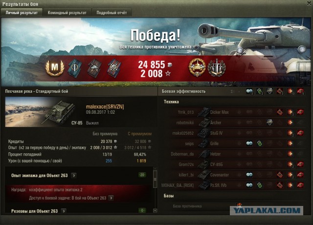 Wargaming 49