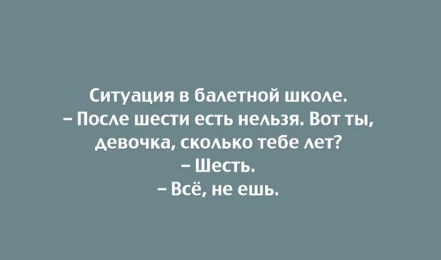 20 саркастичных открыток о жизни