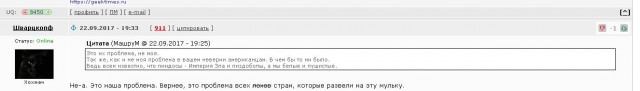 А почему собственно луноспор до сих пор?