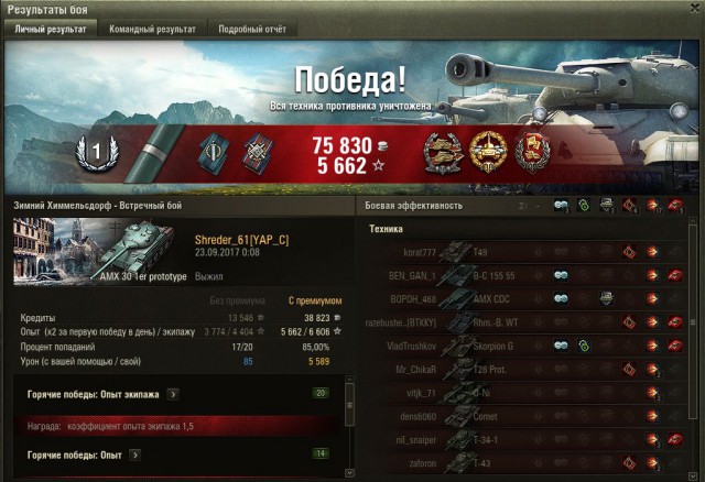 Wargaming 49