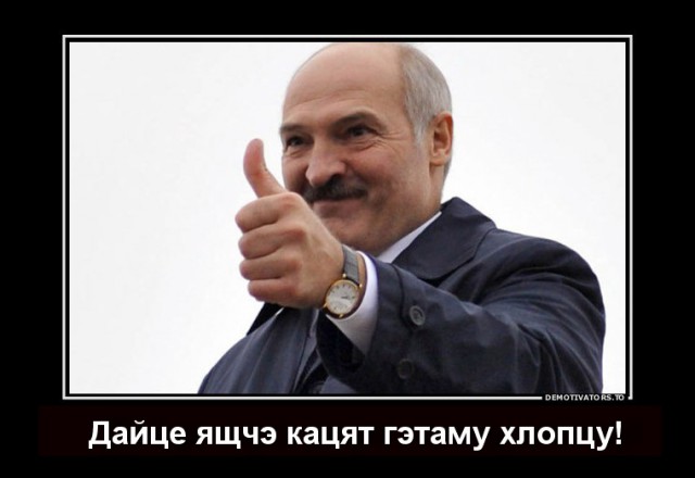Приз дня