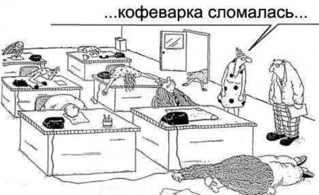 Как нас разводят фасовщики кофе!